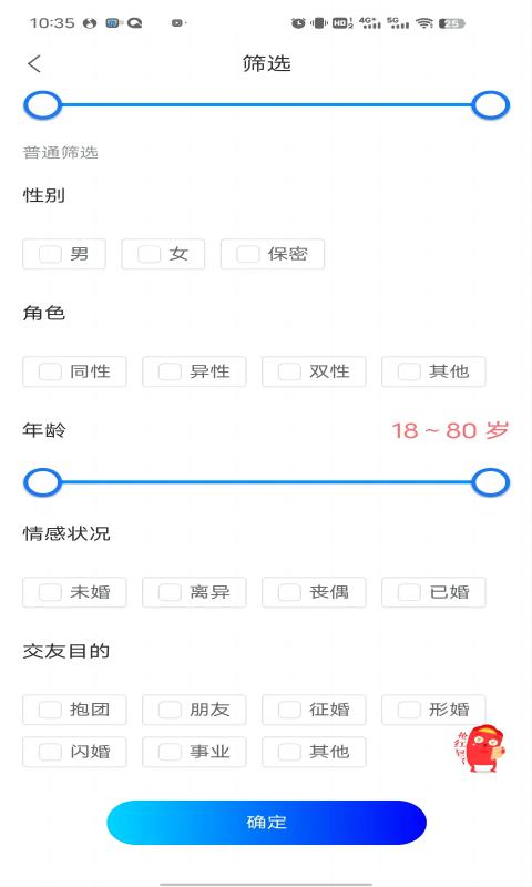 拖单app下载安装免费版  v1.0.0图2