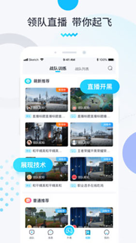 进圈极速版破解版  v1.1.4.1图2