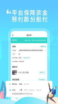 嗨塘音乐app  v1.3.2图1