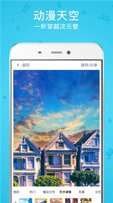 时光相机  v1.0.1图2