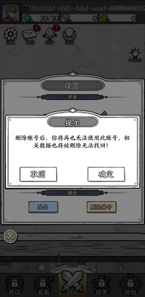 国王指意小游戏2024  v1.0.3图1