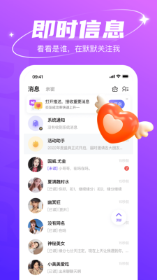 哈尼交友app下载安装官网苹果版  v1.6.6图1