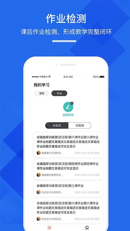 art学生端  v1.3.5图1