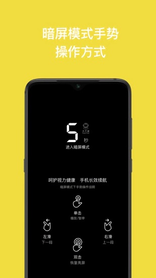 读书瞳app下载免费  v1.0图1