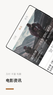 巴塞电影app下载安卓版苹果  v3.5.2图2