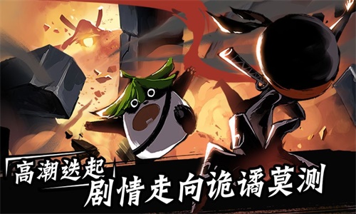 忍者必须死国际服下载破解版  v1.0.115图1