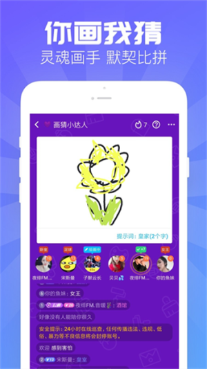 嗨歌交友软件下载安装苹果手机版  v1.2.1图3