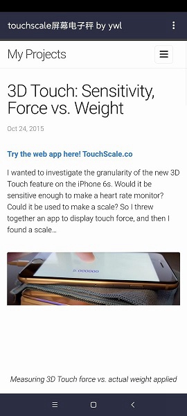 touchscale  v3.5.1图3