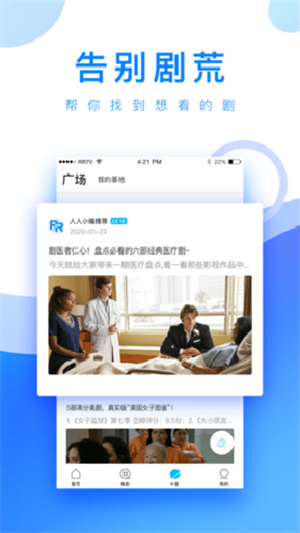 小白网软件  v2.0.19.0图3