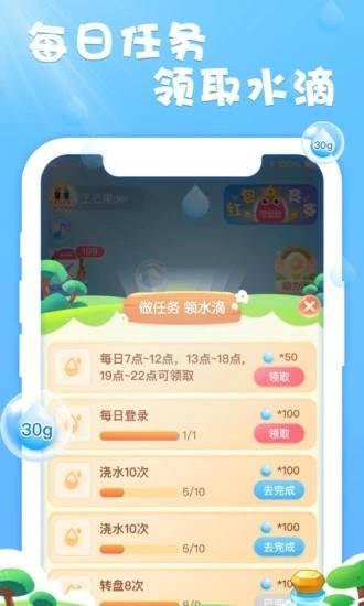 健康果园  v1.0图3