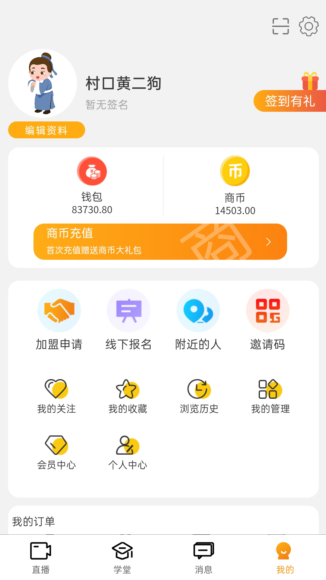 先询  v1.0.2图1