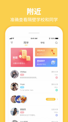 Summer最新版  v3.9.7图4