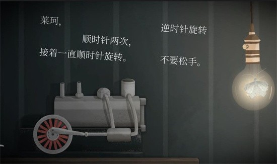 滴答滴答双人故事中文版  v1.1.8图3