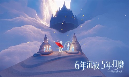 光遇九游版下载各种渠道  v0.8.3图1