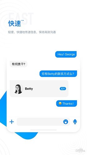 68chat手机版下载  v1.0.1图2