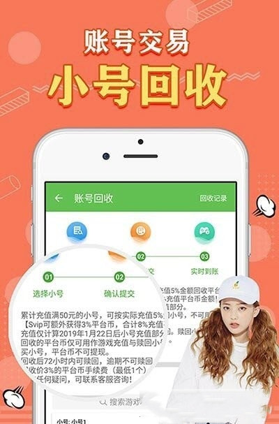 天象盒子gm最新版下载苹果手机  v2.0图2