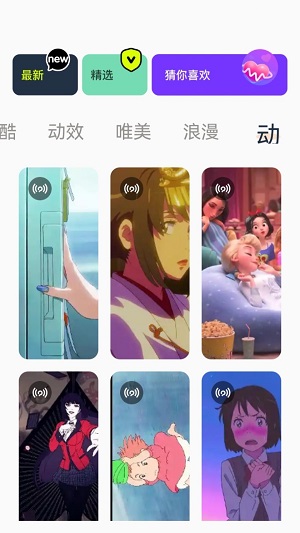 神图定制壁纸最新版  v1.1图3