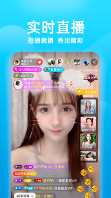 芳草直播app  v1.1.3图3