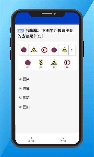 三力测试题库全套2024级数学  v1.0.1图2