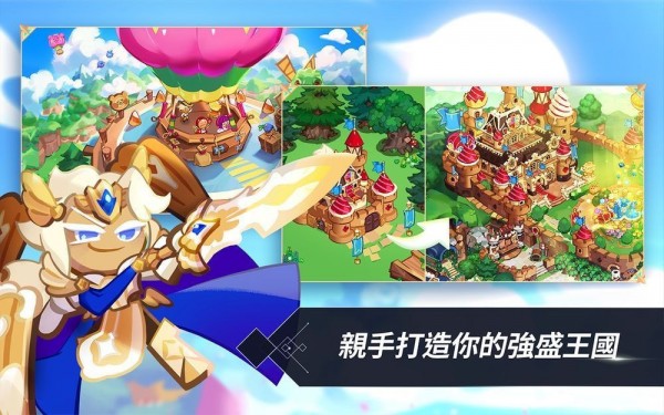 姜饼人王国游戏破解版  v1.1.22图1