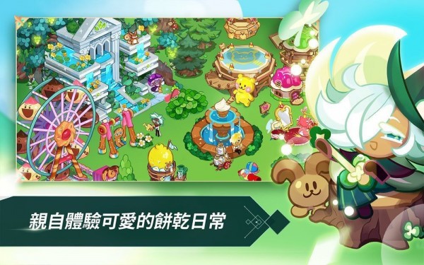 姜饼人王国游戏破解版  v1.1.22图2