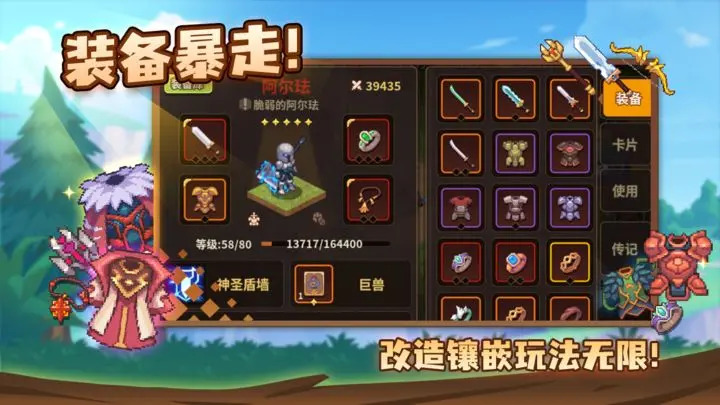 浮石之旅国际服官网  v1.0.1图1