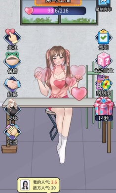 梦幻女团小游戏破解版  v1.0图2