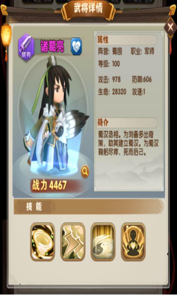 全民主公2官方版  v1.0图2