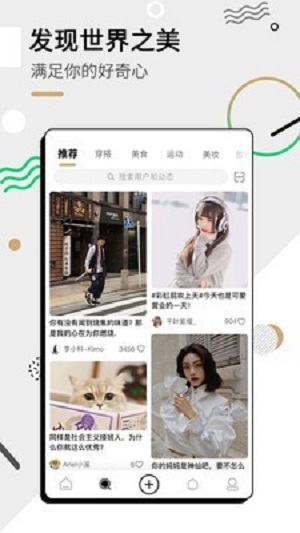 绿洲平台app下载安装最新版  v1.6.8图2