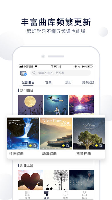 菲伯尔吹泡泡钢琴谱  v5.4.8图1