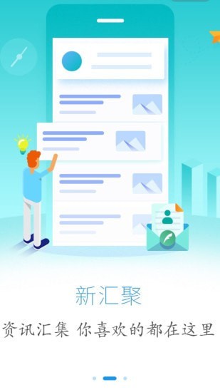 云上恩施  v1.8.0图2