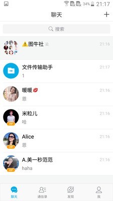 微脉圈官方免费下载  v1.4.8图3