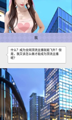 梦幻女团小游戏破解版  v1.0图3