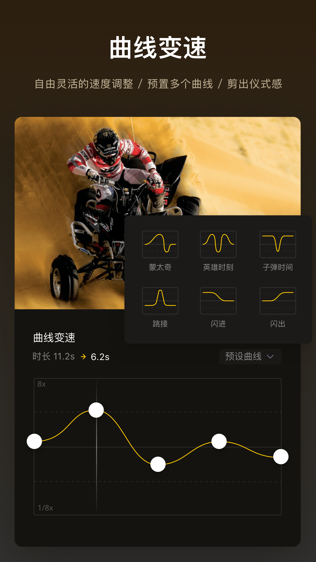 vn视频剪辑  v1.19.2图2