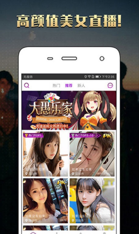 红浪漫社区安卓版  v1.6.31图2