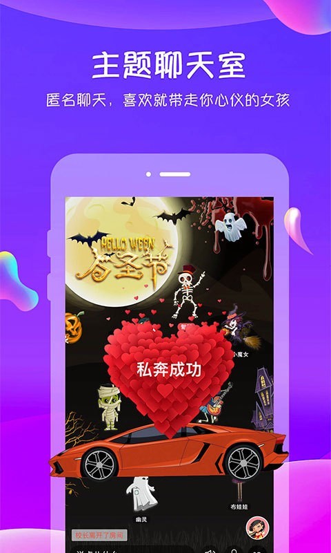 追我吧20191127  v3.5.6图1