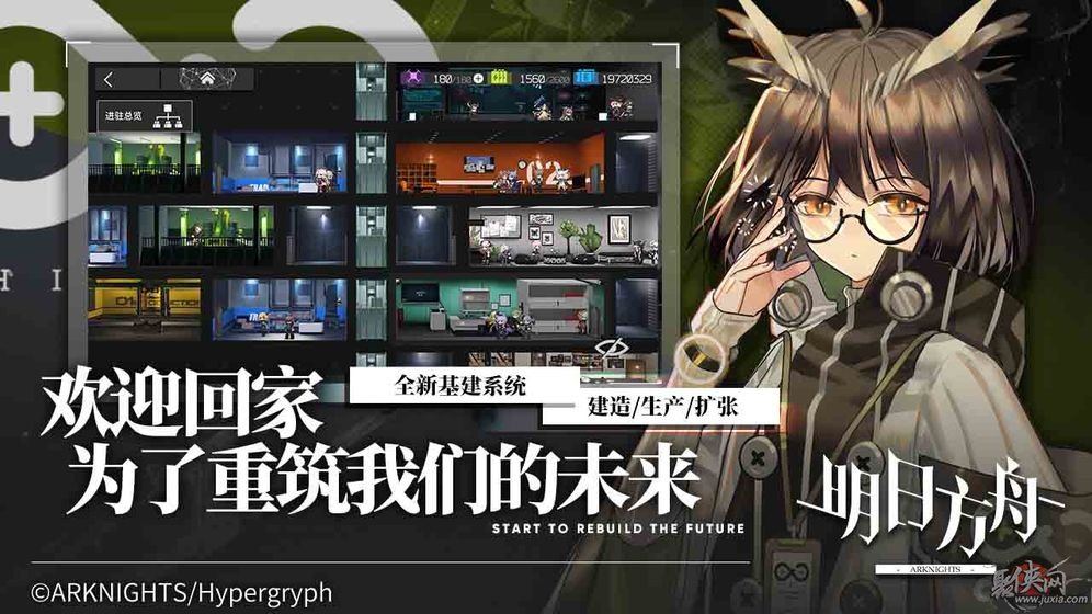 明日方舟版本1.7.21  v0.7.28图2