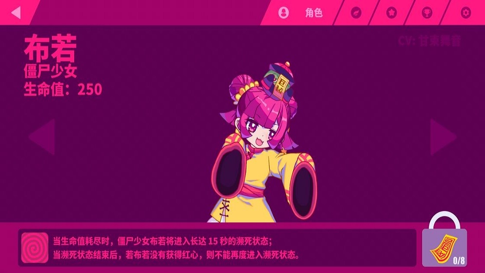 喵斯快跑全曲包破解版下载  v0.7图2