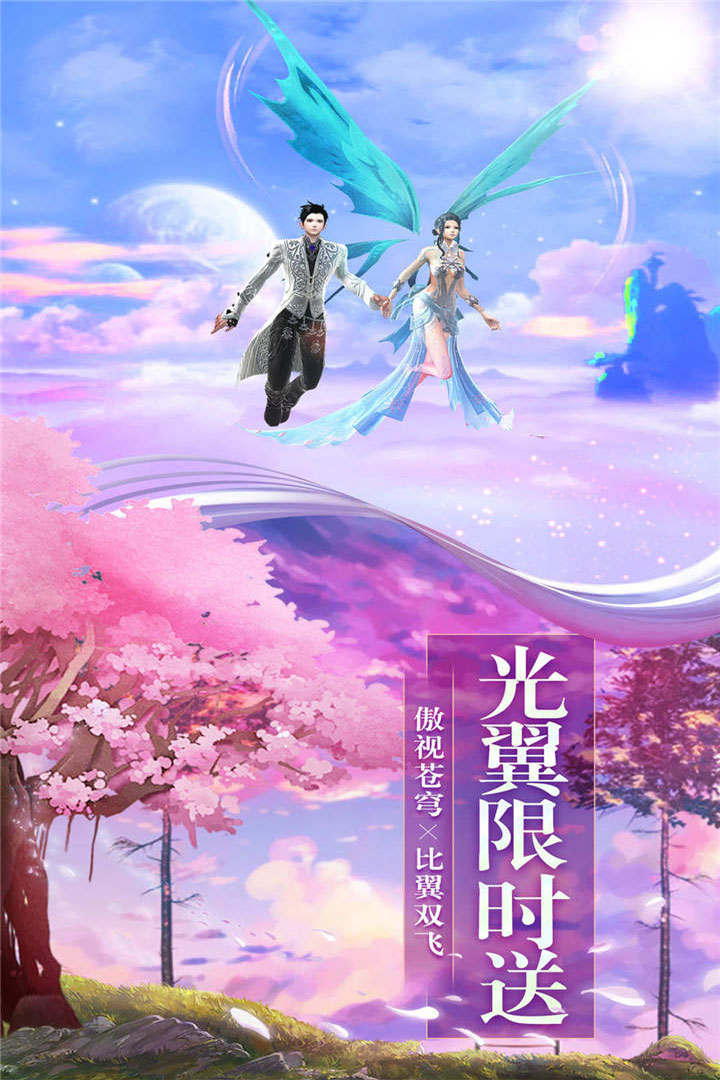 神秘复苏  v1.0.0.6图2