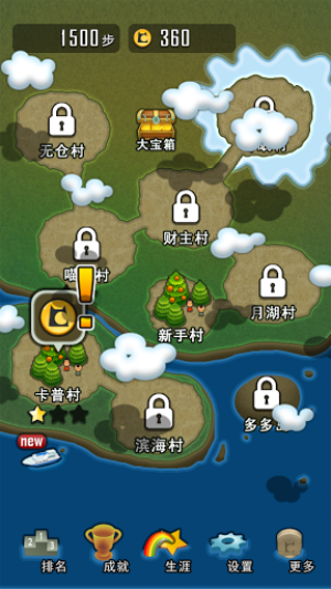 求合体手游  v1.7.1.1图2