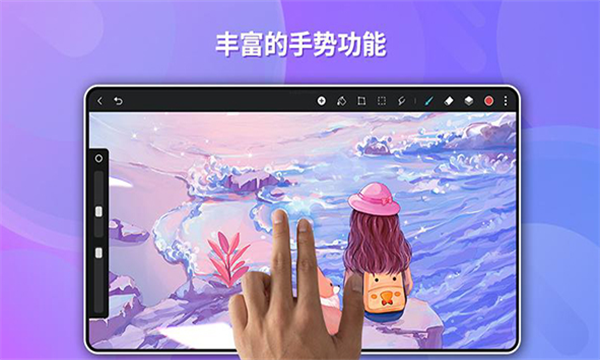 天生会画下载  v12.4.1.151图1