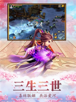 暖暖萌仙手机版  v1.4.8图2