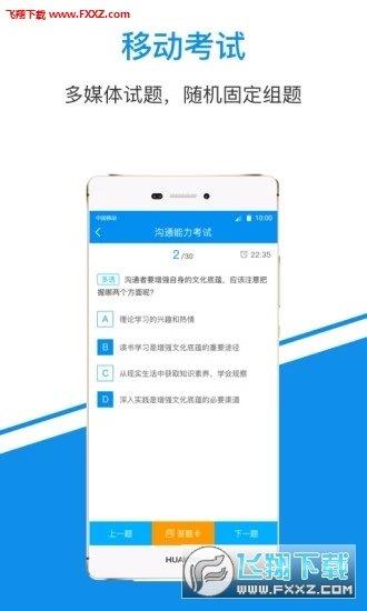 一点知识  v4.2.15图3