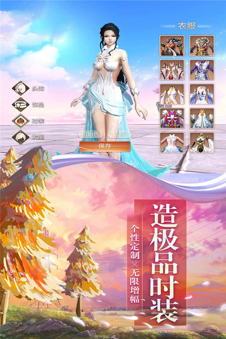 神秘复苏  v1.0.0.6图1