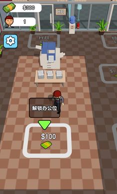 全民打工人破解版无限钞票  v1.0图3