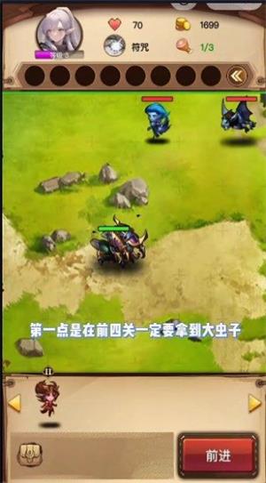 魔兽自走棋破解版手游  v6.3.0.23198图2