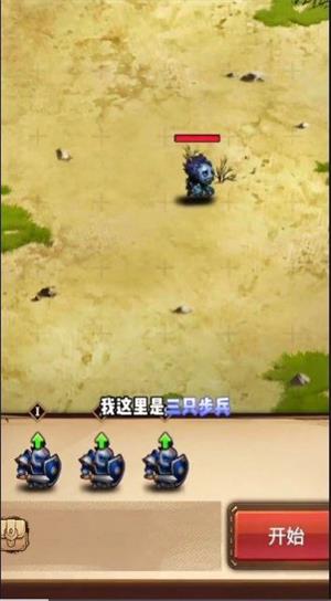 魔兽自走棋最新版下载  v6.3.0.23198图1