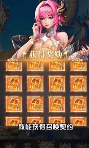 牧神录破解版  v1.0.24图2