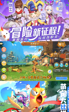 希望手游手游  v1.0.9图1