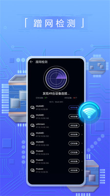 花瓣测速免费版下载官网手机端  v3.2.0.301图4